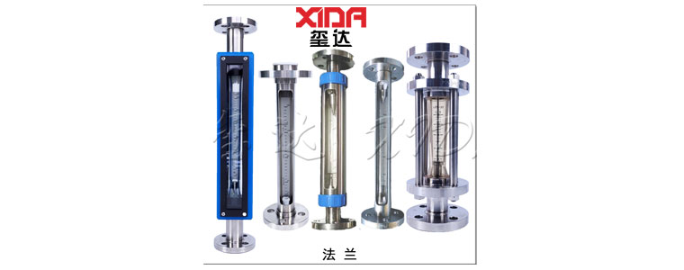 FL法蘭型玻璃轉子流量計的安裝與使用