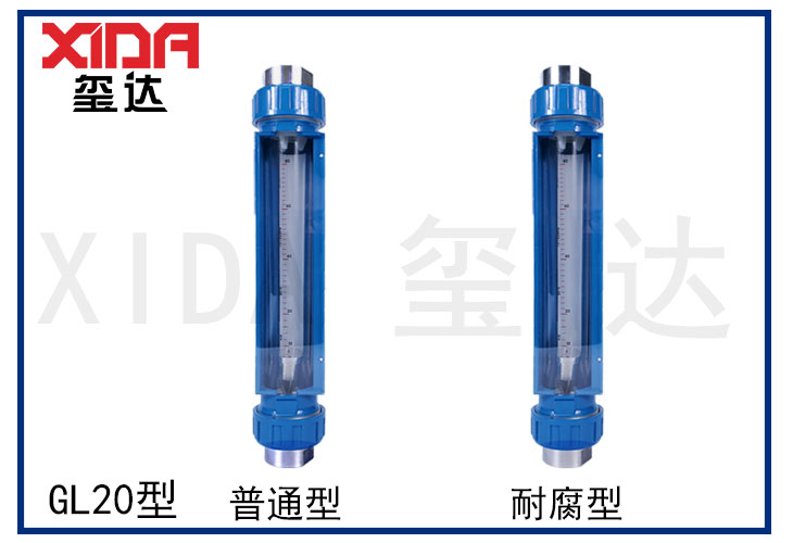 16100826022274.jpg GL20型匯總圖.jpg