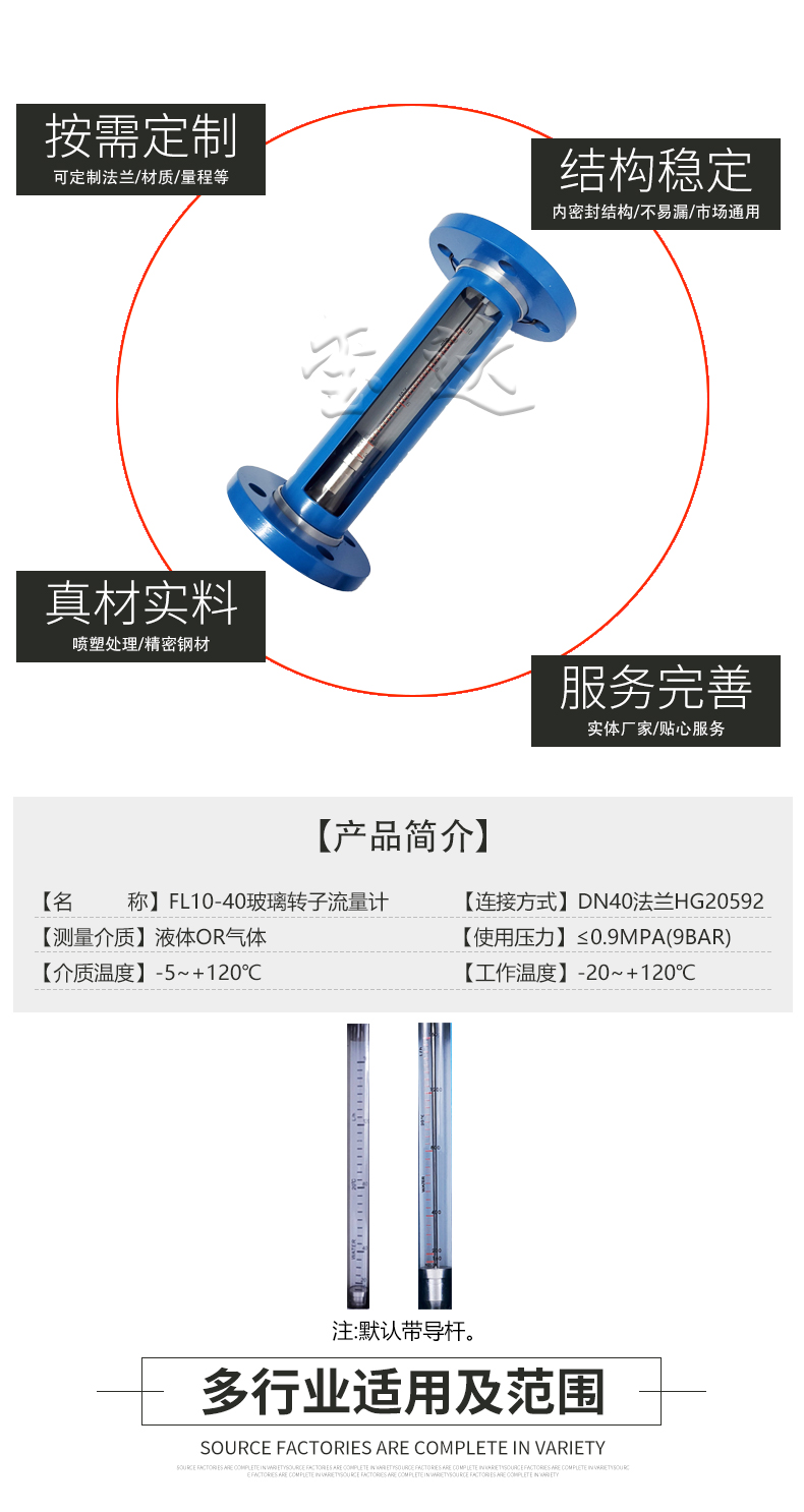 16523271202227.jpg FL10-40,詳情頁_06.jpg
