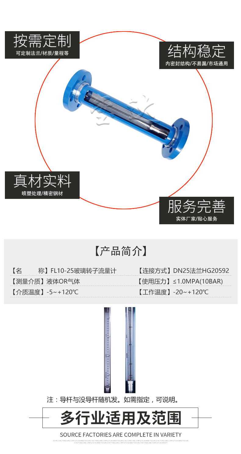 16528601841352.jpg FL10-25,詳情頁_06.jpg