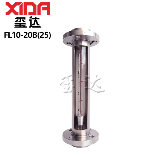 FL10-20B(25)法蘭不銹鋼玻璃轉(zhuǎn)子流量計
